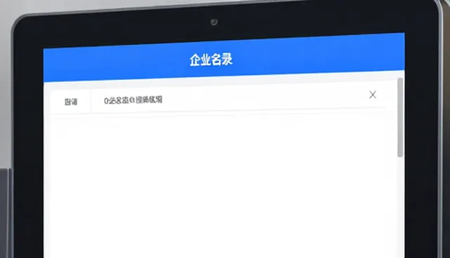 宁波网站设计如何通过采购需求整合企业名录